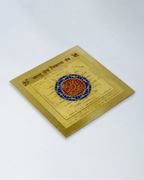 Vastu Yanta