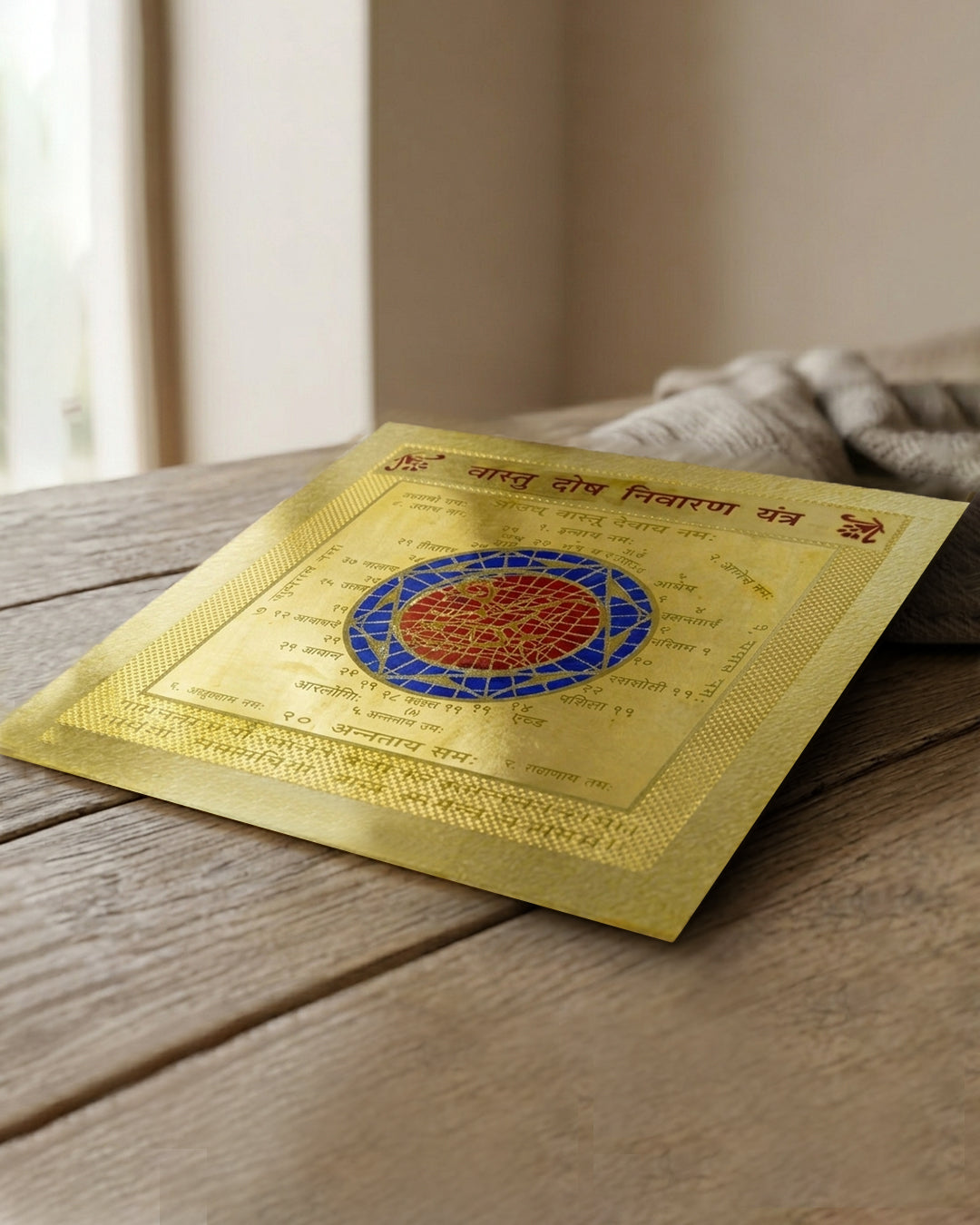 Vastu Yanta