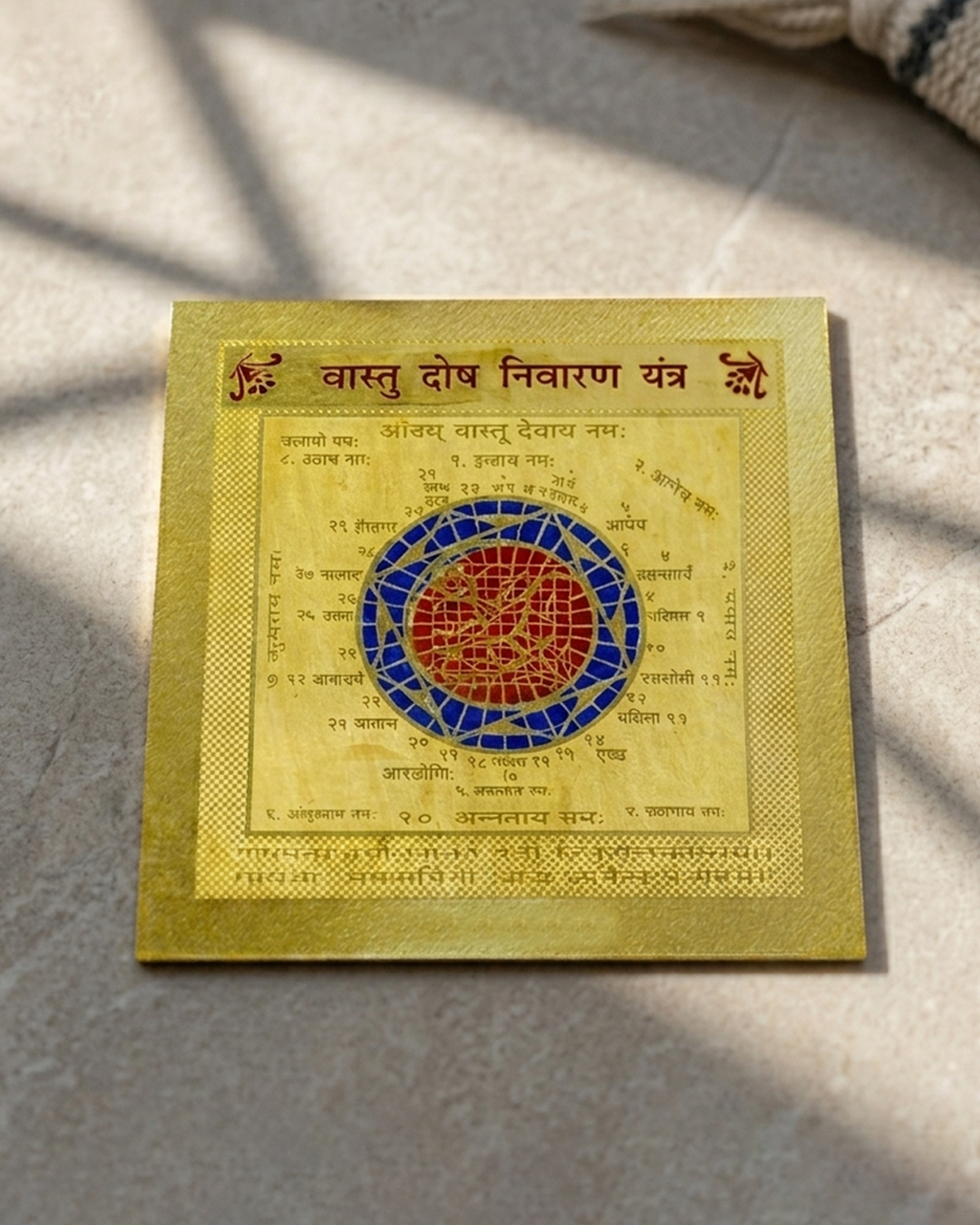 Vastu Yanta